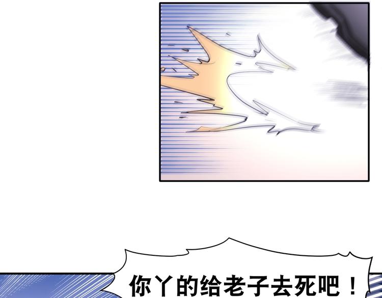 第44话 驭帅三军！18