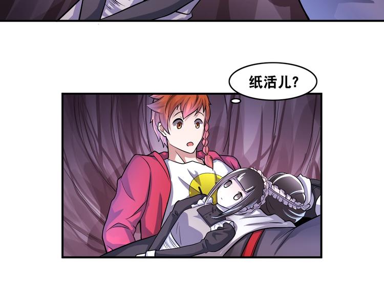第13话 帅气GG78