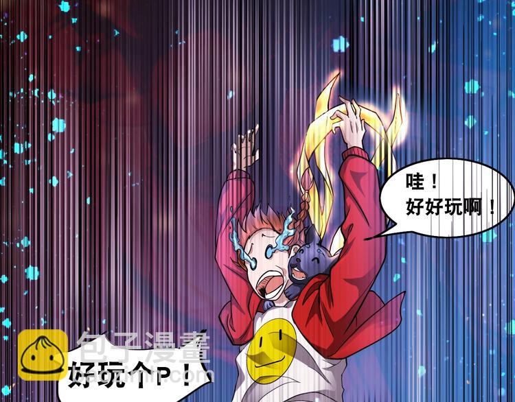 第12话 阎王大印30