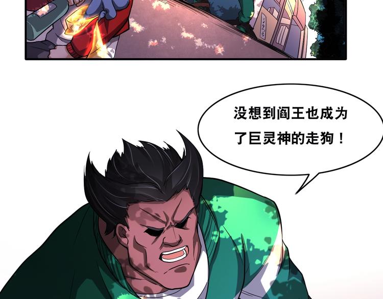第22话 敌人的敌人就是朋友！36
