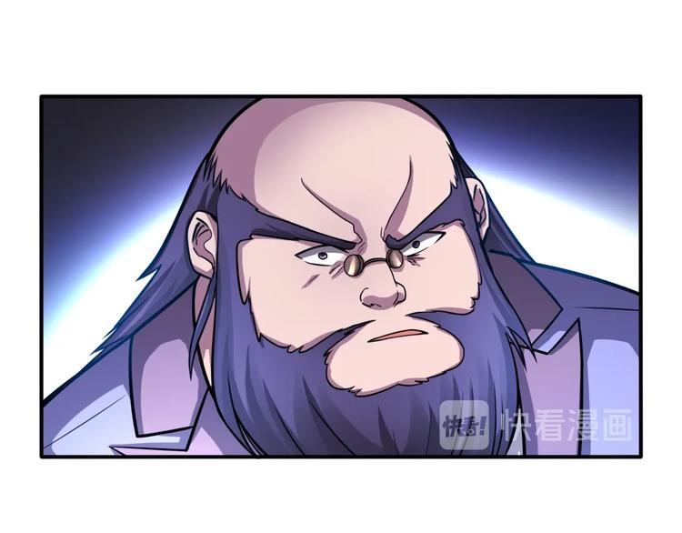 第23话 无耻天神!52