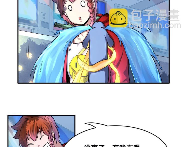 第22话 敌人的敌人就是朋友！33