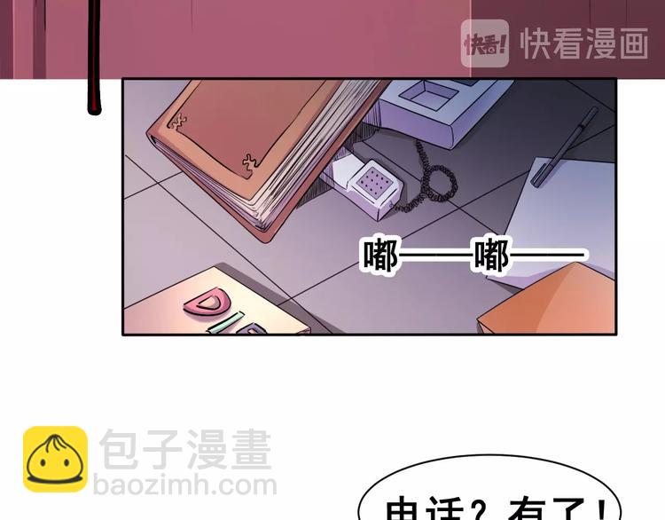 第4话 阎王、狗粮、哮天犬22