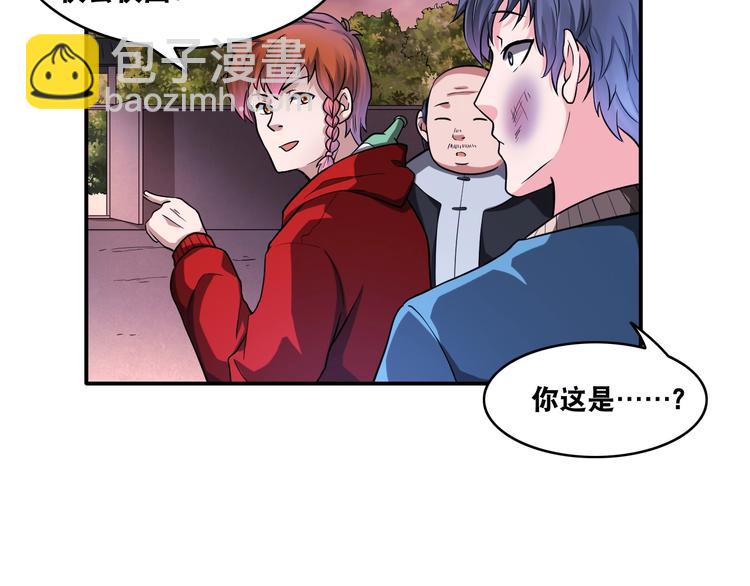 第25话 一个理想主义者的创业47
