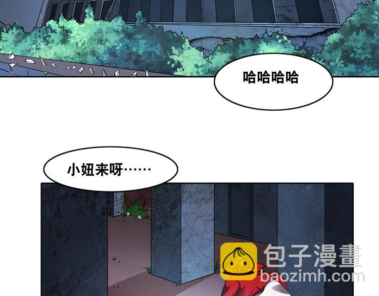 第8话 盖世英雄65