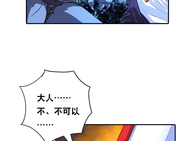 第46话 酆都大帝50
