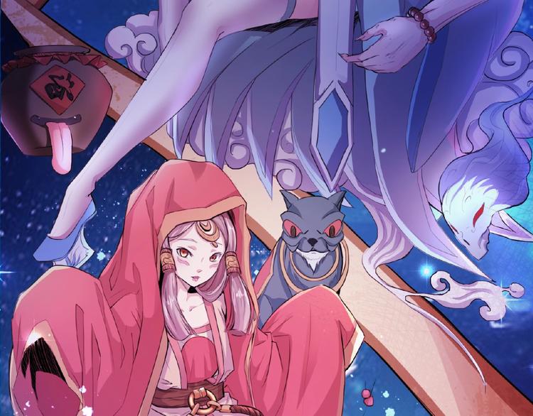 第1话 梦见阎王24