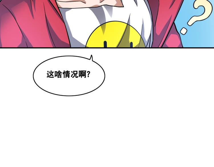 第18话 疯狂暗示90