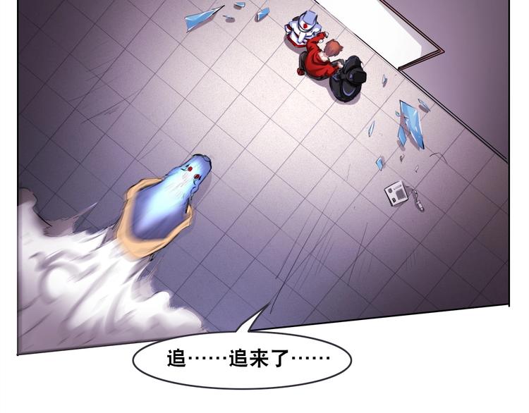 第4话 阎王、狗粮、哮天犬68