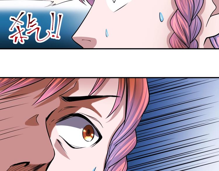 第21话 阴间专属防伪标识！83