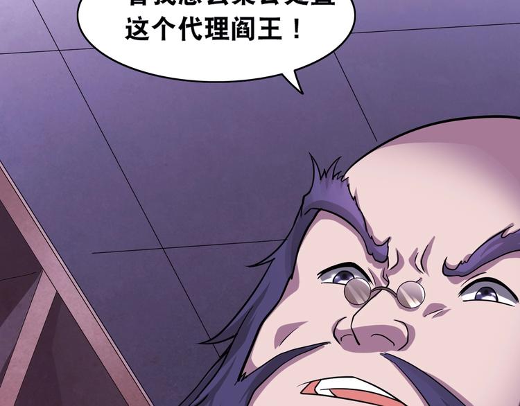第17话 火爆销售！92