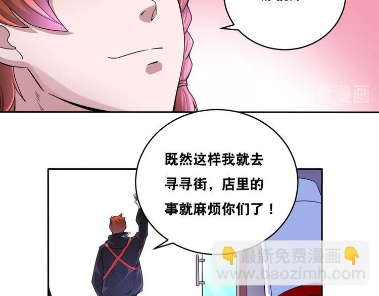 第35话 阴天子！40
