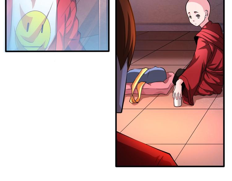 第32话 四张灵符！30