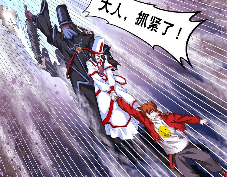 第34话 万法归一！38