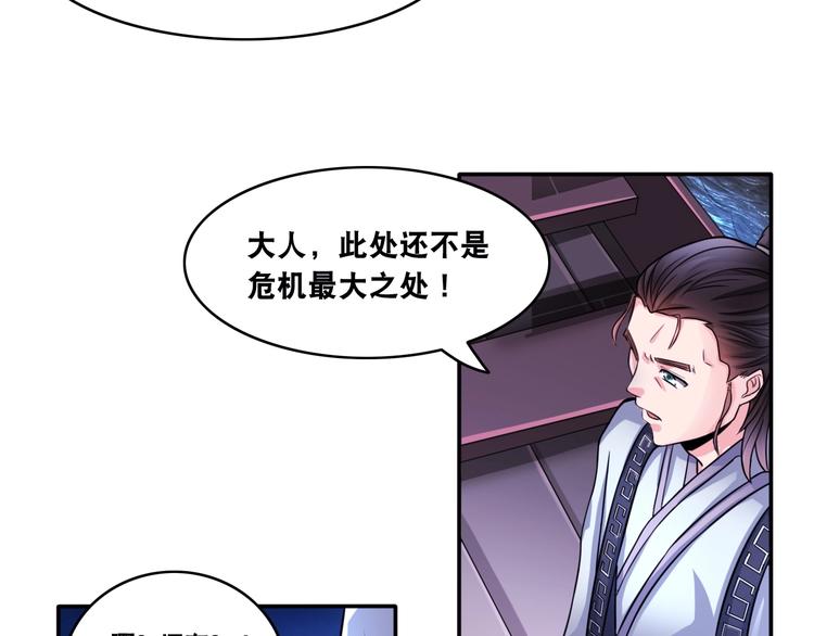 第12话 阎王大印50