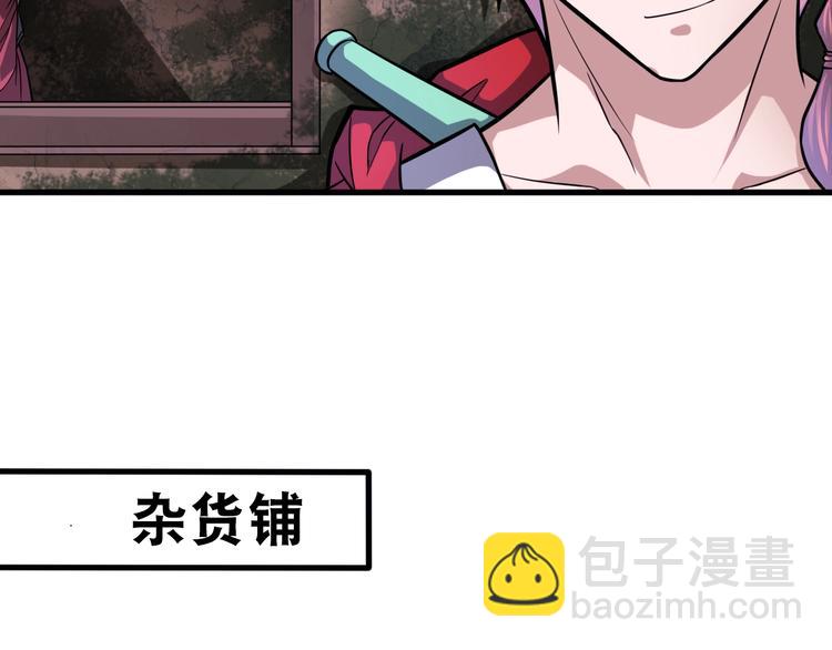 第28话 小和尚44
