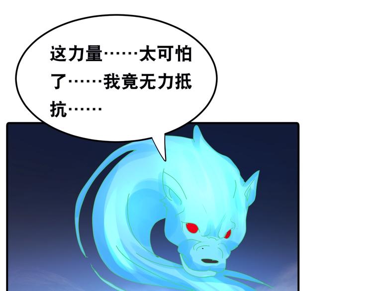 第46话 酆都大帝47