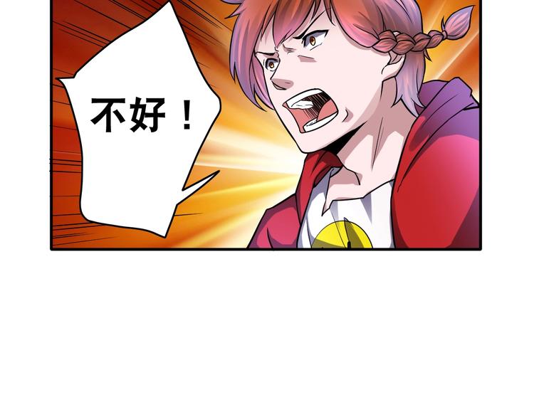 第9话 有钱人的困扰91