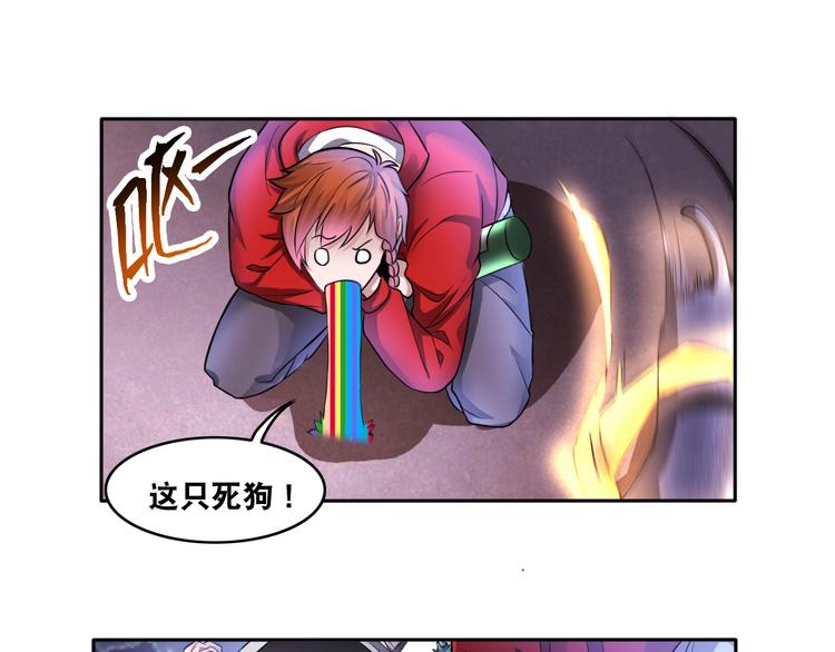 第10话 美女变狗狗17