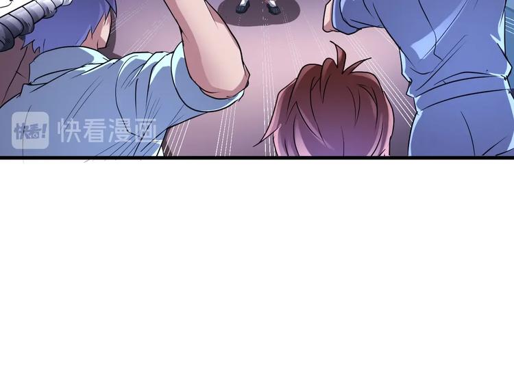第38话 你是真的狗！22