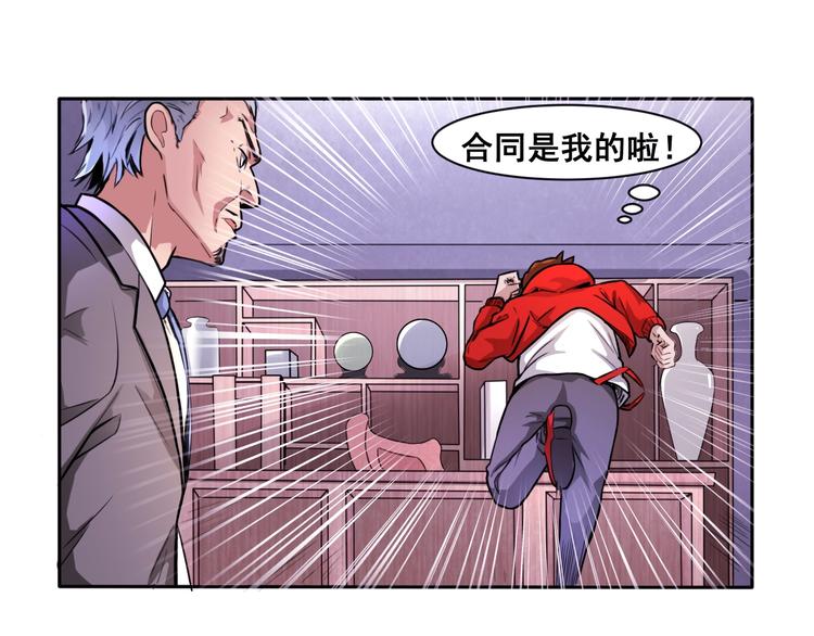 第2话 新晋阎王大人58