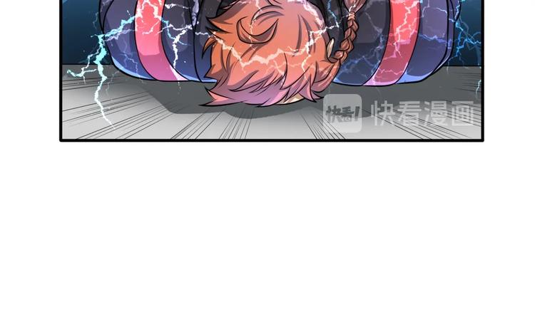 第35话 阴天子！99