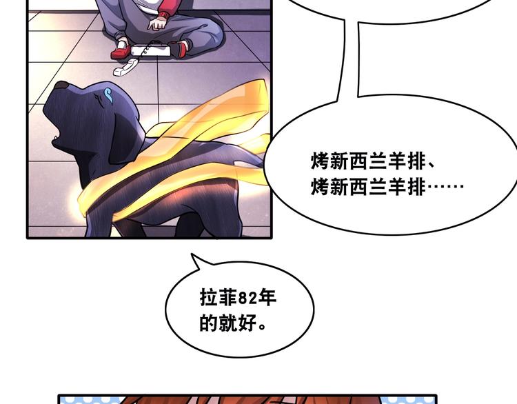 第11话 救命的杏黄旗38