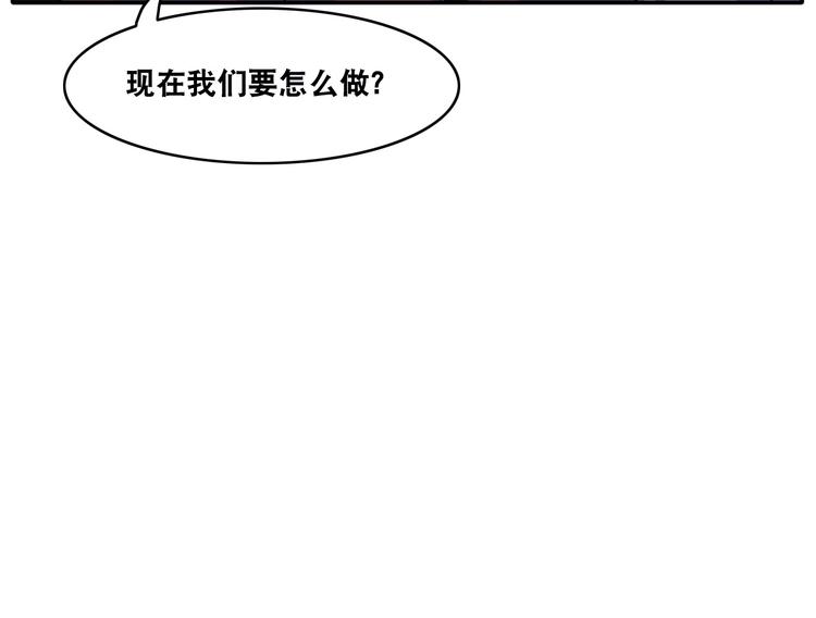 第16话 陈家村！纸人张！66