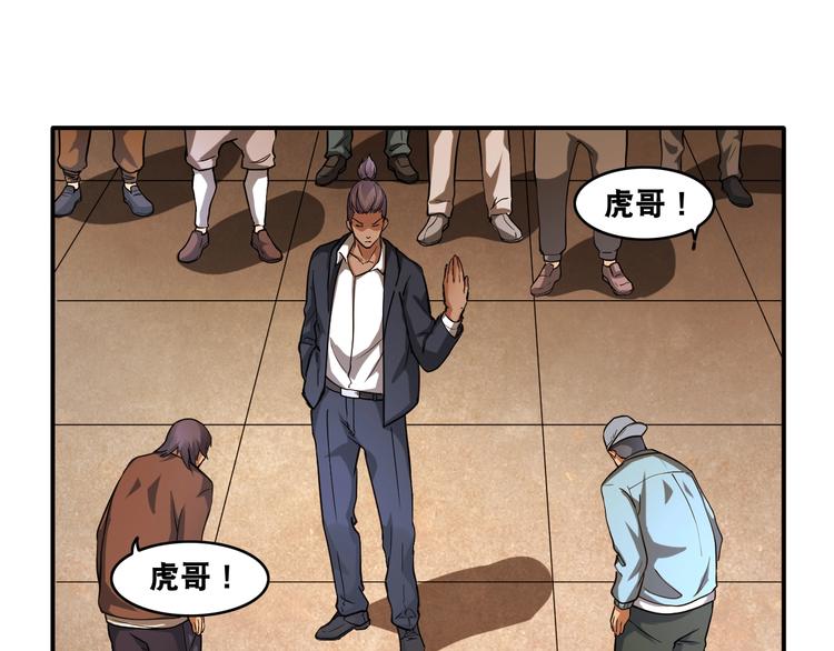 第19话 精神小狗气质在16