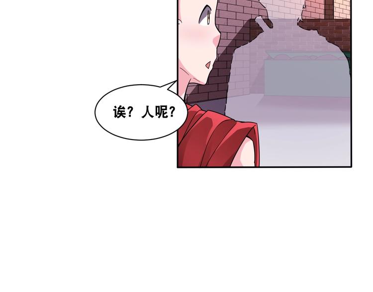 第32话 四张灵符！47