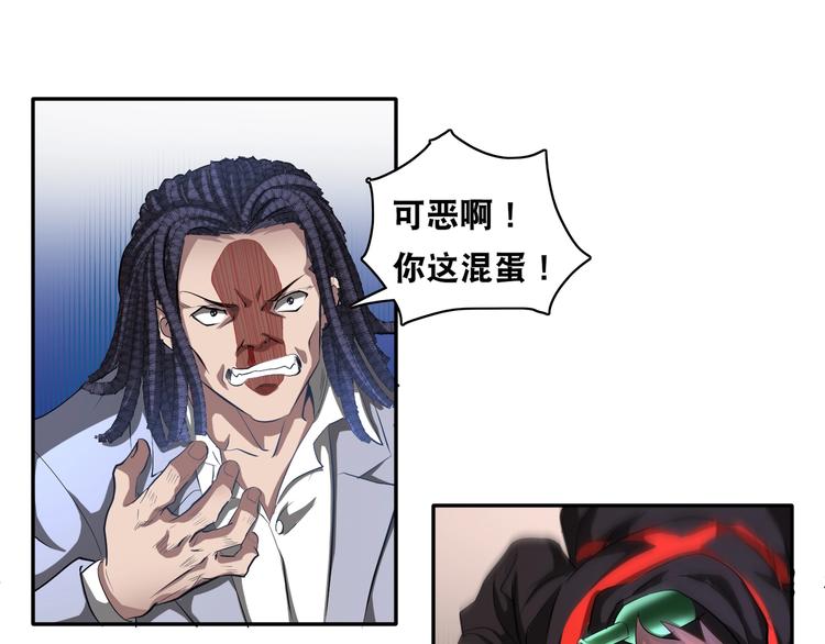 第44话 驭帅三军！26