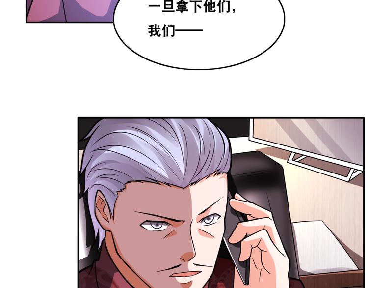 第24话 恶意报复！43