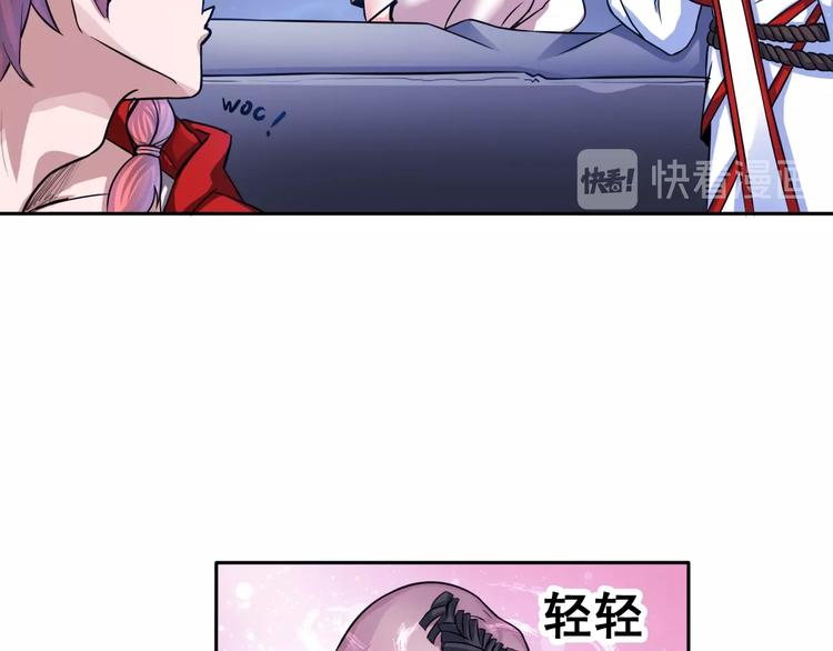 第9话 有钱人的困扰52