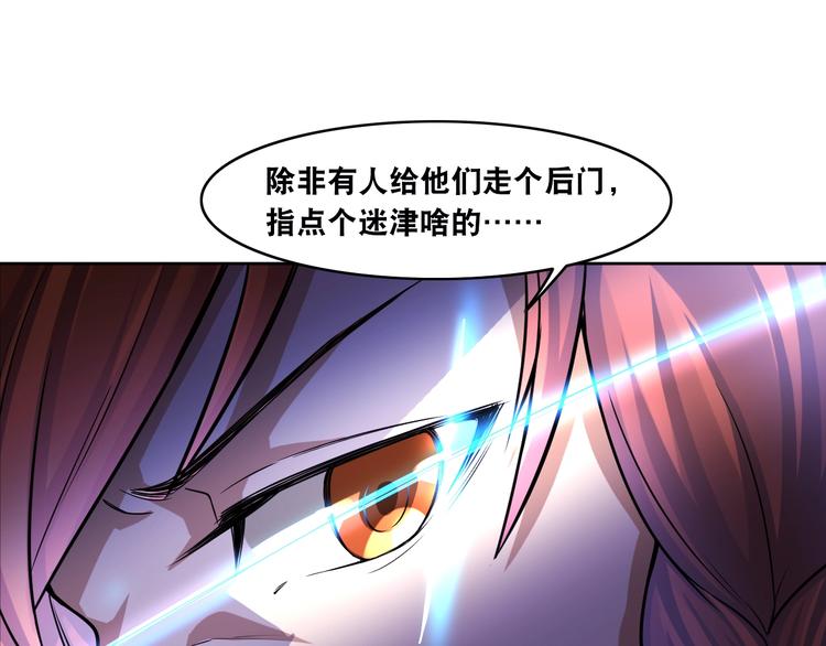 第7话 生死劫69