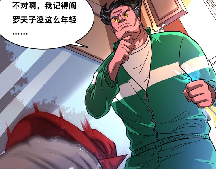 第22话 敌人的敌人就是朋友！14