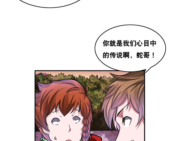 第25话 一个理想主义者的创业9