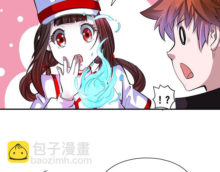 第43话 三百恶灵保安团26