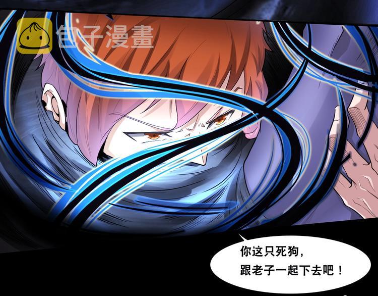 第5话 地府阴兵21