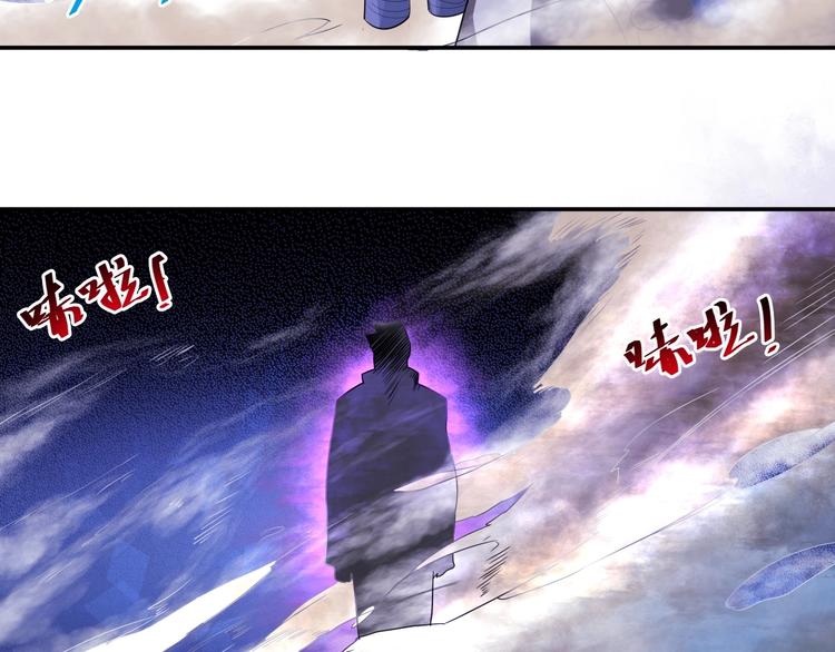 第39话 阎王发威57