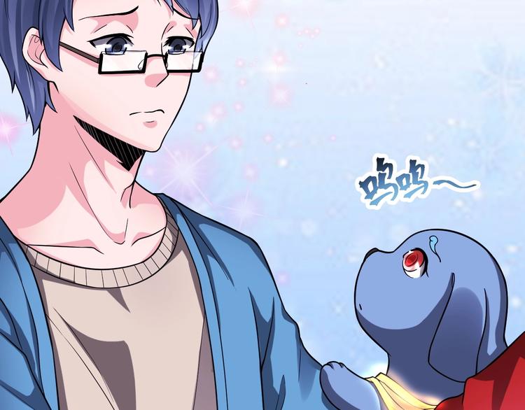 第15话 被狗瞧不起？！32