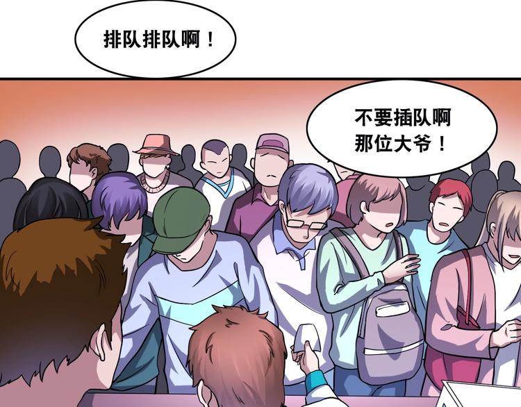 第17话 火爆销售！69
