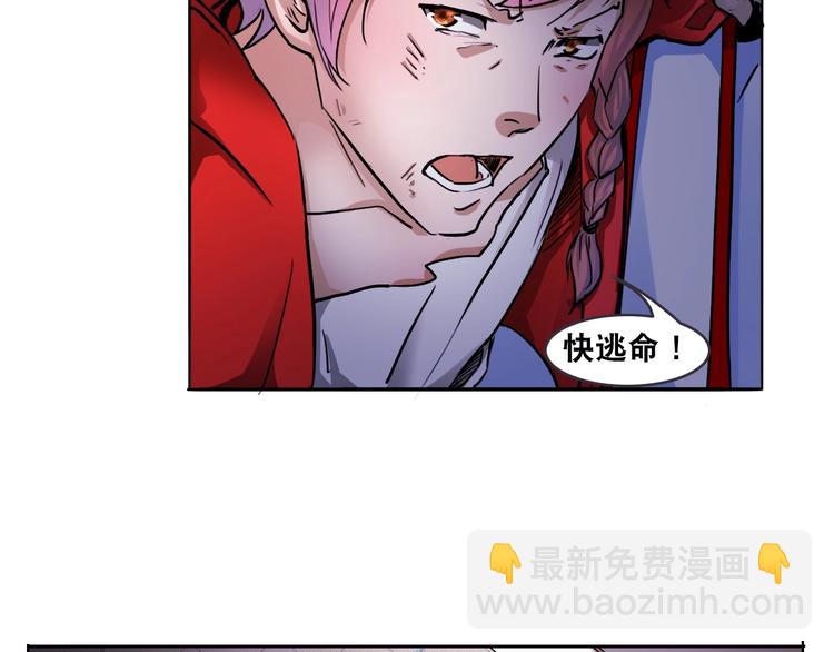 第4话 阎王、狗粮、哮天犬67