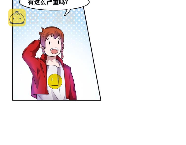 第3话 就这么被认可了？59