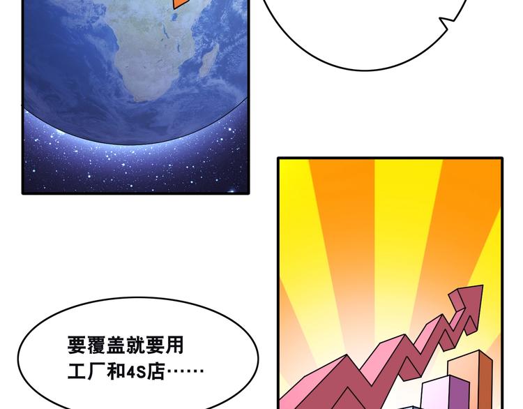 第14话 贵人84