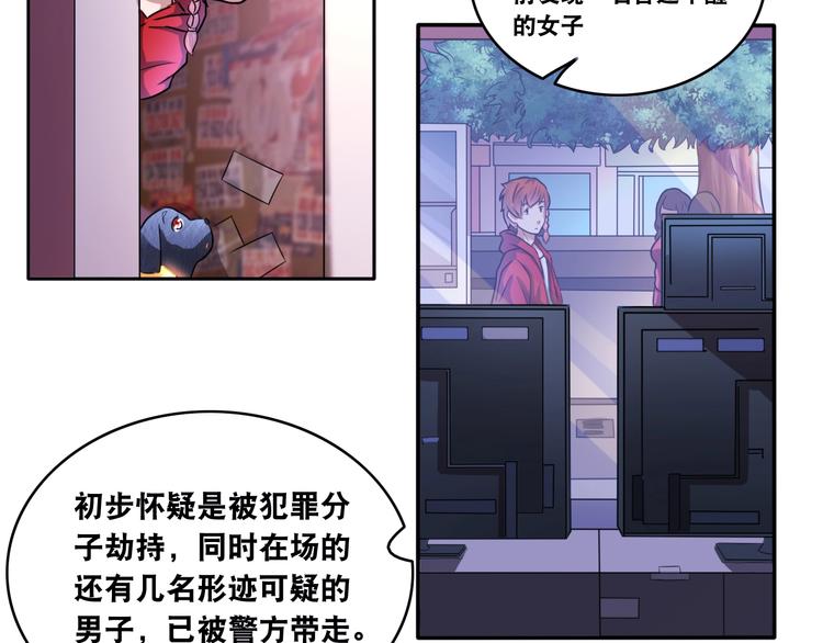 第12话 阎王大印105