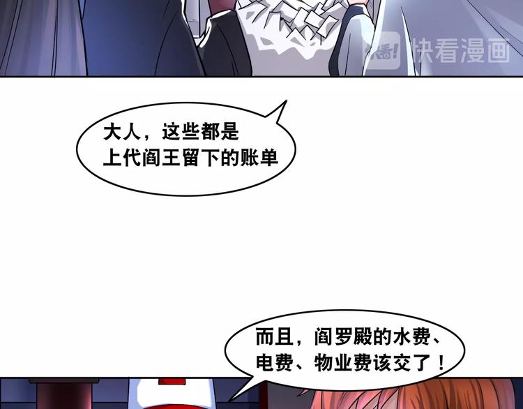 第7话 生死劫31