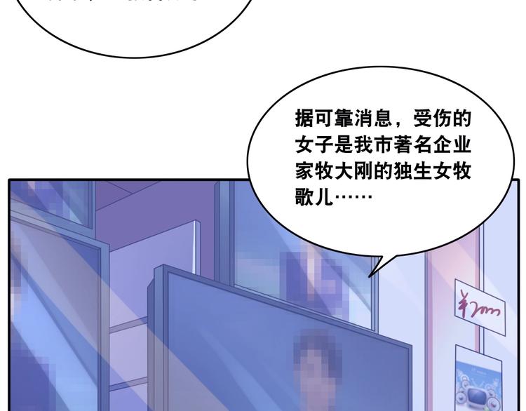 第12话 阎王大印106