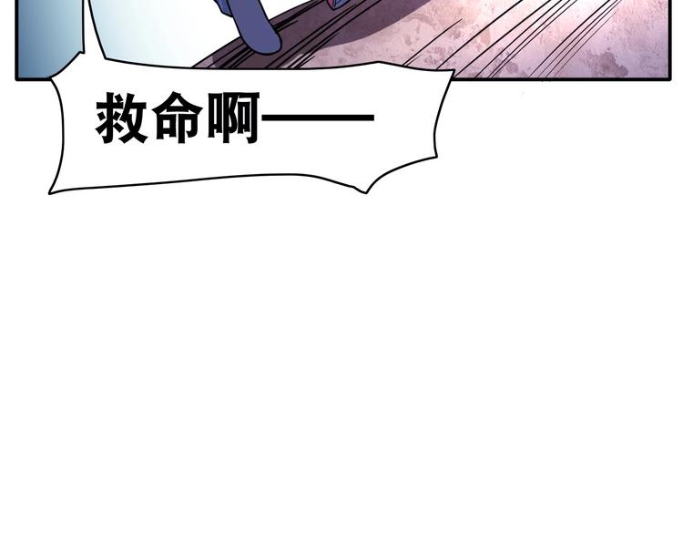 第16话 陈家村！纸人张！89