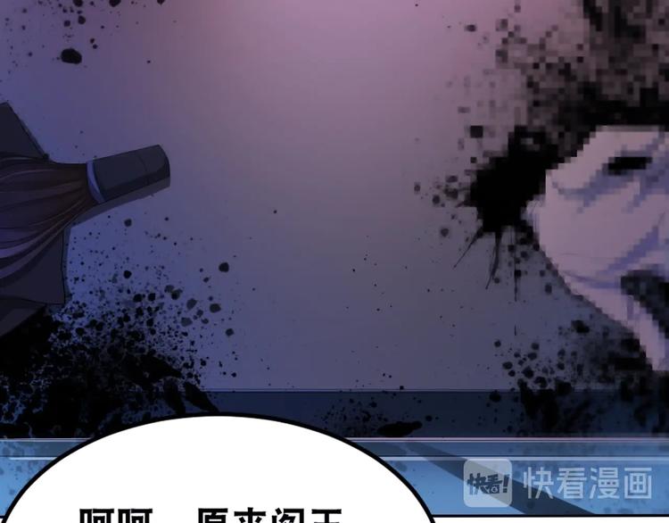 第37话 阶下囚52