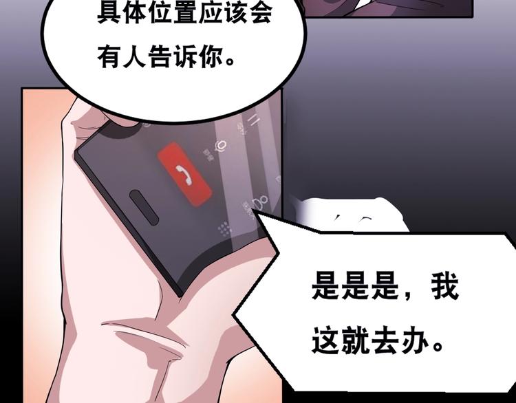 第37话 阶下囚15